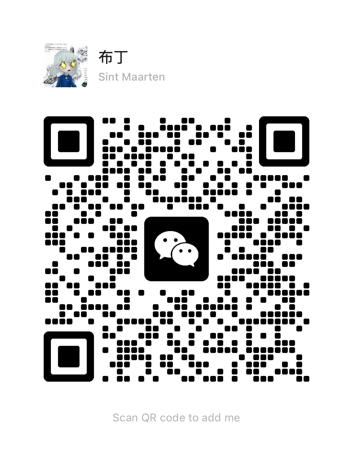 NovaPrime 微信二维码